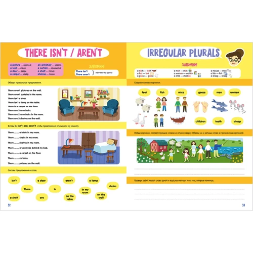 Ирина Кожухарева: Speak English! Тетрадка для отличника: Производитель Клевер Медиа Групп