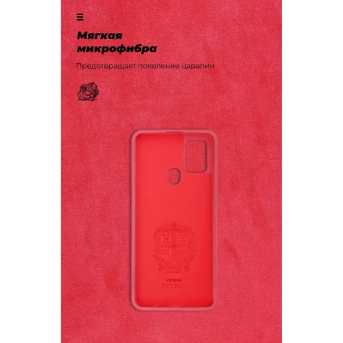 Чехол для телефонов ArmorStandart ICON Case Red for Samsung A217 Galaxy A21s (ARM56335) фото 7