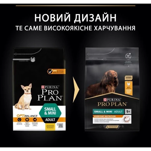 Сухий корм Pro Plan Dog Small & Mini Adult з куркою та рисом 7 кг (7613035123458): Властивості Турбота про травленні