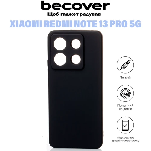 Чохол для телефона BeCover TPU Case Black для Xiaomi Redmi Note 13 Pro 5G (710915): Колір черный