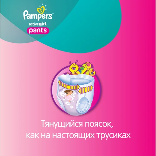 Подгузники-трусики Pampers Active Girl Extra Large (16+ кг) Мега 88шт (4015400617464) фото 4