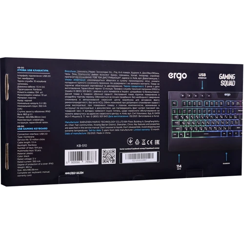 Клавиатура ERGO KB-510 фото 10