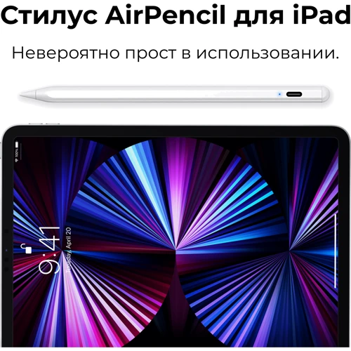 Стилус AirOn AirPencil White (6126755803225) for iPad фото 4