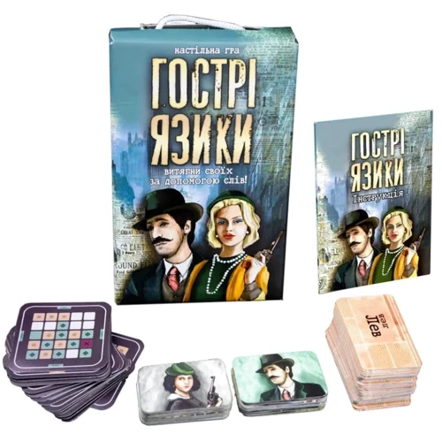 Настольная игра Strateg Гострі язики (30951U)