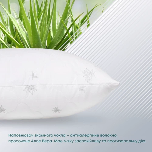 Подушка ТЕП Природа Membrana Print Aloe Vera 70х70 см (2000008645799): Наполнитель антиаллергенное синтетическое волокно