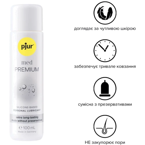 Силиконовая смазка pjur MED Premium glide 100 мл для чувствительной кожи, прошла клинический тест