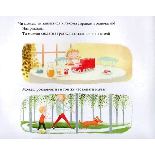 Міріам Равентос: Йога: Производитель Моя книжкова полиця