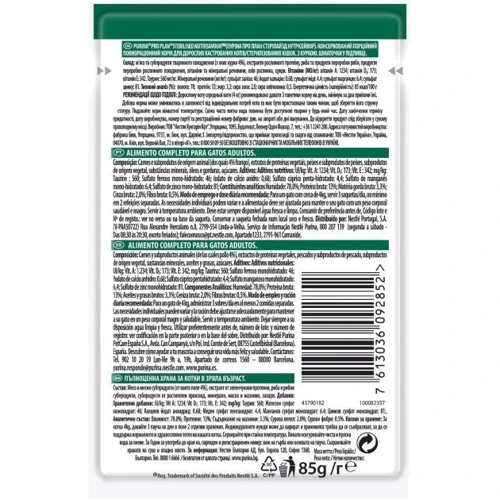 Влажный корм для кошек Pro Plan Sterilised Nutrisavour с курицей 5x85 г (7613036684026): Возраст Взрослые
