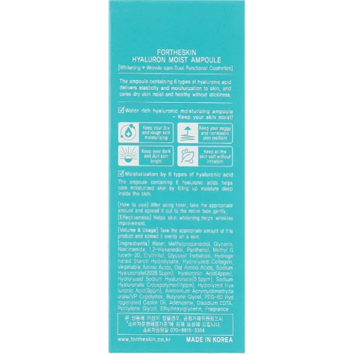 Fortheskin Hyaluron Moist Ampoule Сыворотка для лица с гиалуроновой кислотой 3х100 ml: Время применения Универсальный