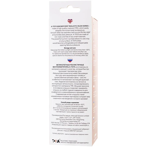 Фаллоимитатор Toyfa A-Toys Slock Realistik Dildo Flesh