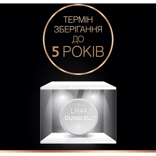 Батарейки Duracell Лужна спеціальна монетного типу LR44, 2 шт. фото 2