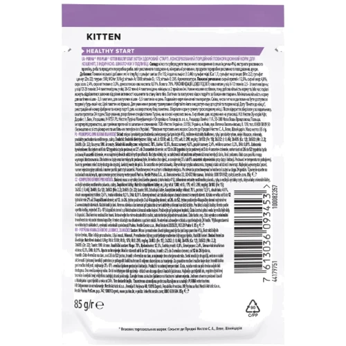 Влажный корм Purina Pro Plan Kitten Healthy Start для котят с индейкой. Кусочки в соусе 10x85 г (7613034767646): Тип Влажный корм