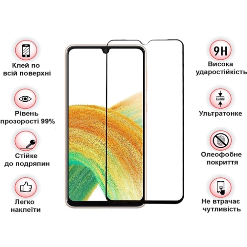 Аксессуар для смартфона BeCover Tempered Glass Black for Samsung A346 Galaxy A34 5G (708840)