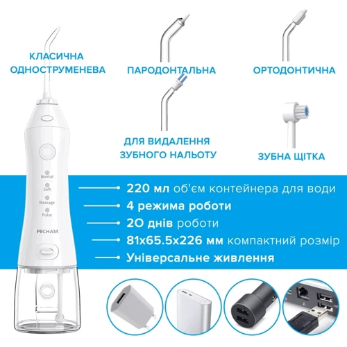 Зубная щетка Pecham travel white PC-1581 фото 5
