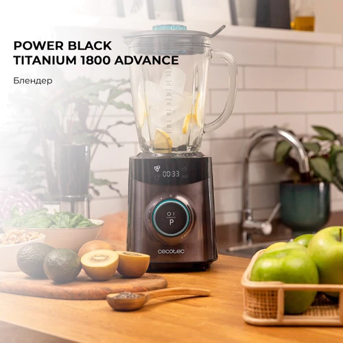 Блендер Cecotec Power Black Titanium 1800 Advance (CCTC-04304) фото 9