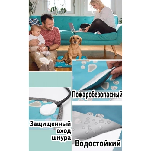 

Коврик с подогревом Fox Бирюзовый с лапками N 48х72 см (58827)