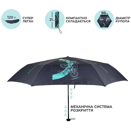 Парасолька дитяча Kite 2999-1 BMX (K22-2999-1) фото 10