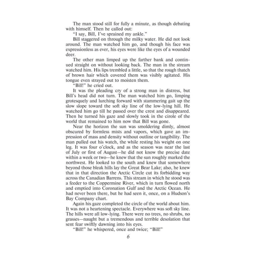 Джек Лондон: Звичаї білої людини / The White Man's Way: Виробник Фоліо
