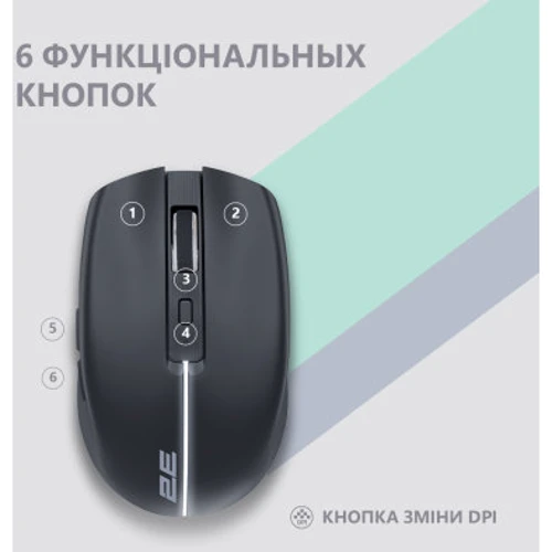 Мышь 2E MF270 Silent Rechargeable Wireless Black (2E-MF270WBK): Радиус действия 10 м
