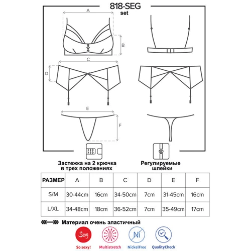 Эротический комплект с поясом для чулок Obsessive 818-SEG-1, L/XL