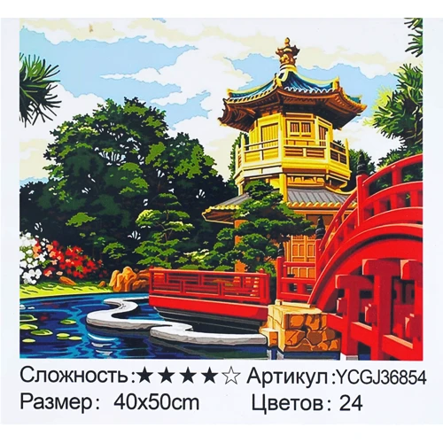 Картина по номерам TK Group Япония 40х50 см (YCGJ 36854)
