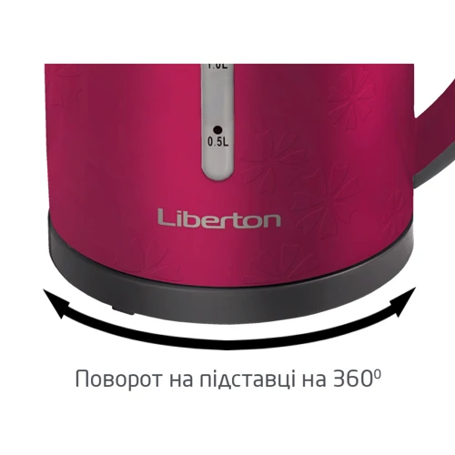 Электрочайник Liberton LEK-1799: Объем, л 1.7