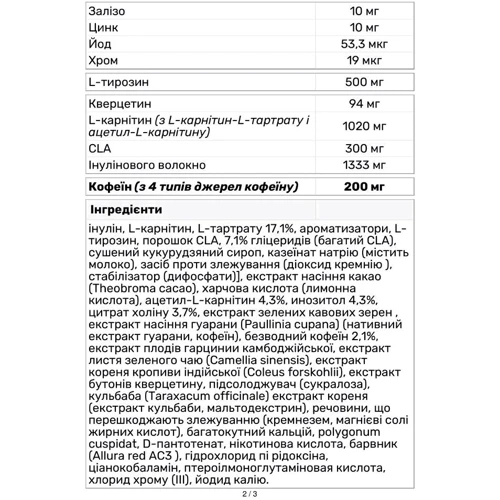 BiotechUSA Cardio Pack Кардио 30 пакетиков фото 5