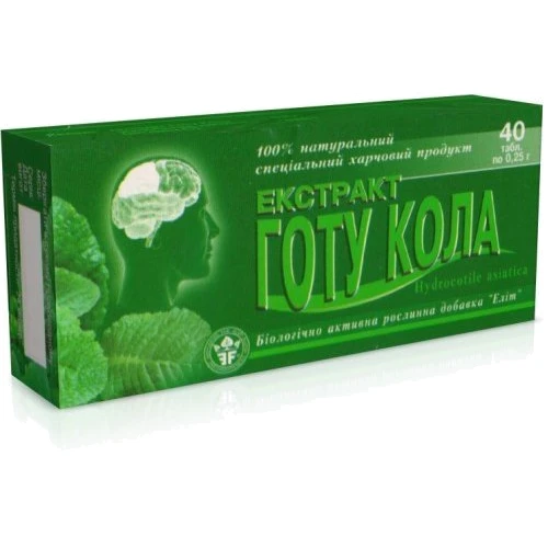 Еліт-фарм Екстракт Готу Кола 0,25 г № 40