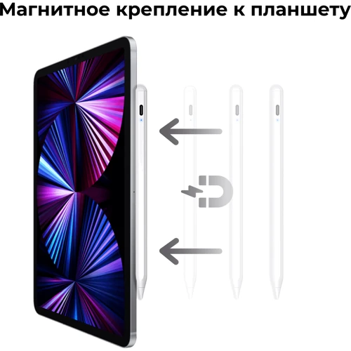Стилус AirOn AirPencil White (6126755803225) for iPad фото 5