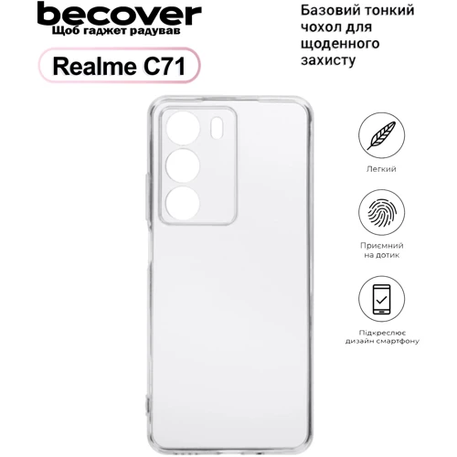 Чехол для телефонов BeCover TPU Case Transparancy for Realme C71 (713780)