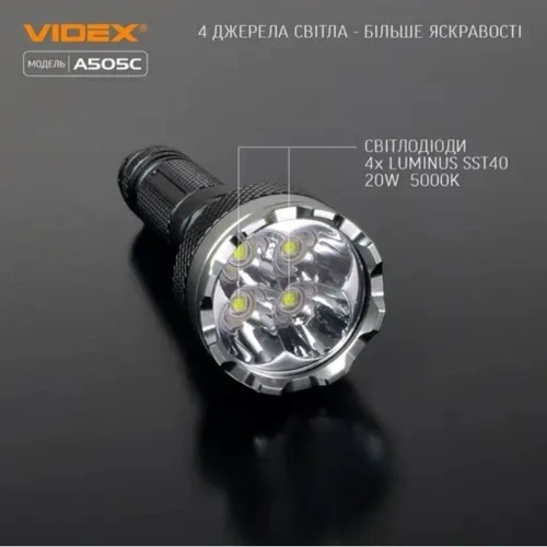 Фонарь туристический Videx VLF-A505C: Элементы питания аккумулятор