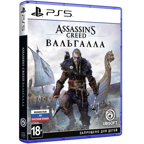 

Assassin's Creed Вальгалла для PS5 (Blu-ray, Rus)