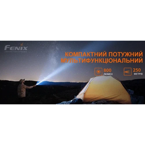 Ліхтар туристичний Fenix PD25R (PD25R): Світловий потік, лм 800