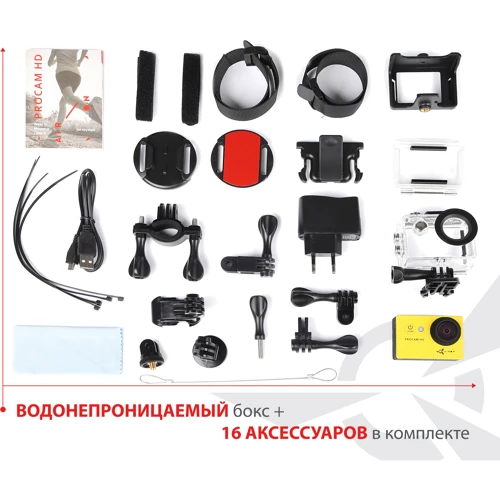 Экшн камера AirOn ProCam Yellow: Карты памяти microSDHC (от Class 4, до 64GB)
