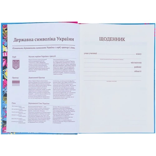 Щоденник учнівський Kite K21-262-7 Cool тверда обкладинка: Виробник KITE