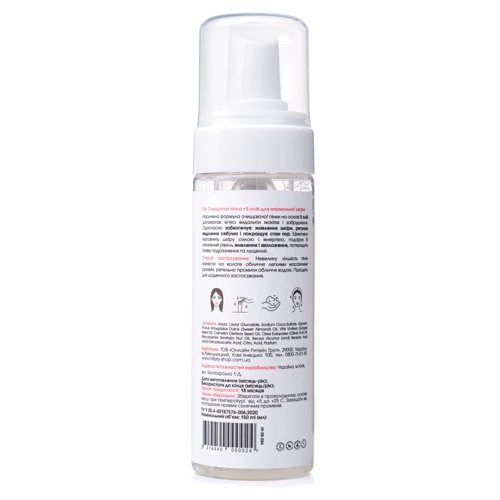 HiLLARY Cleansing Foam + 5 oils Очищающая пенка для нормальной кожи 150 ml: Время применения Универсальный