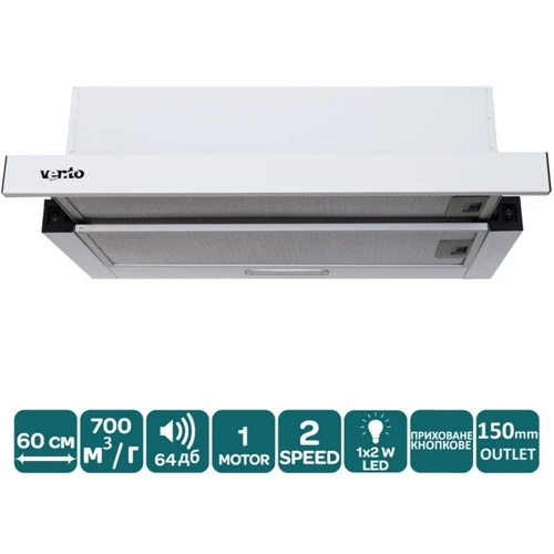 Вытяжка Ventolux Garda 60 WH 700 Led 2S: Тип воздухоочистителя Рециркуляция, Отвод