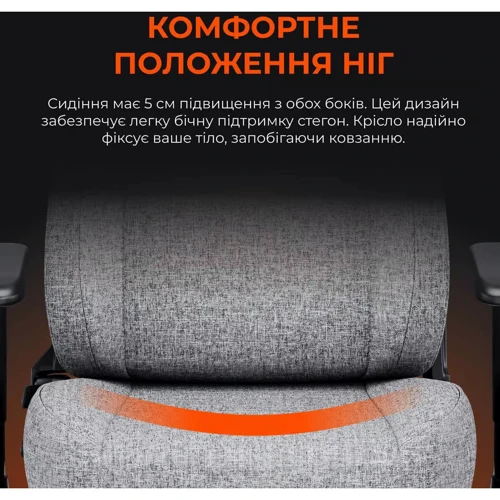 Кресло игровое Anda Seat Novis Gray Fabric Size XL (AD23-XL-01-G-F) фото 6