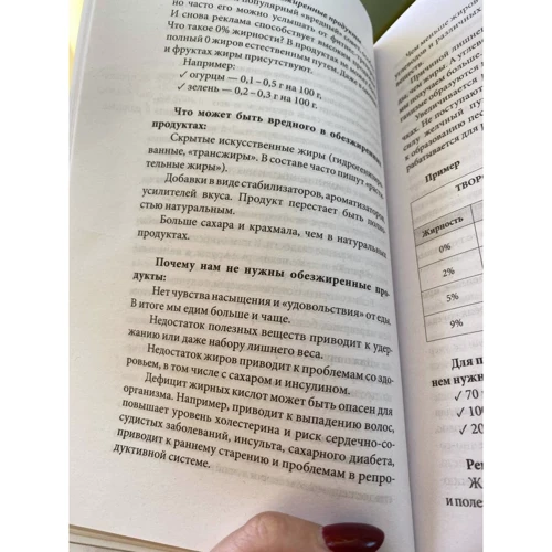 Наталі Макієнко: Сильна дівчинка втомилася... Як перемогти стрес і забути про зриви у харчуванні: Виробник Эксмо