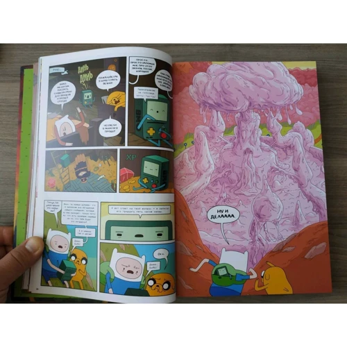 Кристофер Хастингс: Adventure time. Полное издание. Том 2: ISBN 978-5-91339-683-9