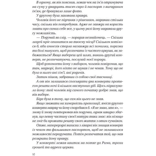 Донато Каррізі: Серія тіней. Комплект із 3-х книг: ISBN 4820000058551