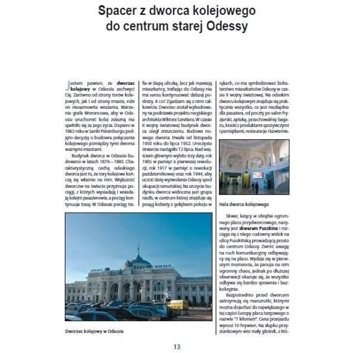 Borys Tynka: Przewodnik po Odessie: Производитель Фолио