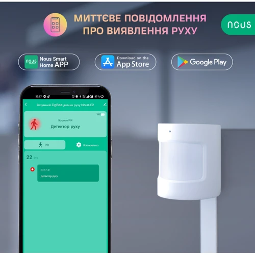 Датчик руху Nous E2 фото 2