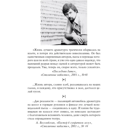 Людмила Хмелевська-Стельмах: Мій кіт за тобою нудьгував: ISBN 978-966-03-9680-7