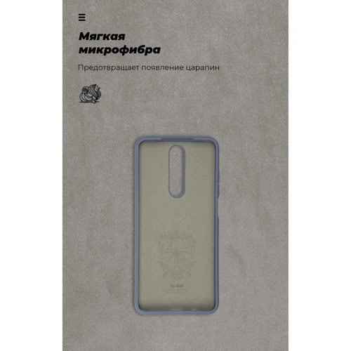 Чехол для телефонов ArmorStandart ICON Case Blue for Xiaomi Poco X2 (ARM57322): Цвет синий