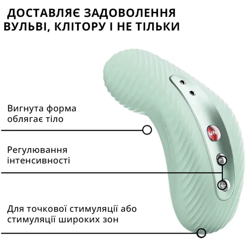 Накладной вибратор Fun Factory LAYA III sage green