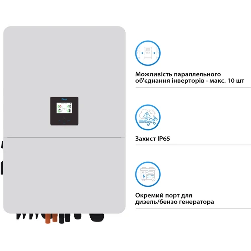 Гибридный солнечный инвертор (hybrid) Deye 75K-SG02HP3-EU-EM6 75KW HV-battery 6 MPPT Wi-Fi 220/380V,3 фазы