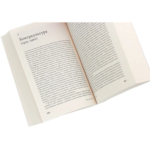 Карен Армстронг: Битва за Бога. История фундаментализма: ISBN 978-5-00139-195-1