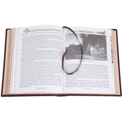 Енциклопедія козацтва. Лицарі сонця: ISBN 0302002131