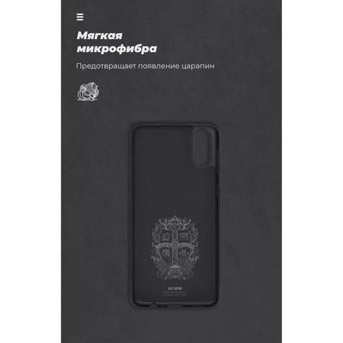 Чехол для телефонов ArmorStandart ICON Case Black for Samsung A022 Galaxy A02 (ARM58228) фото 6
